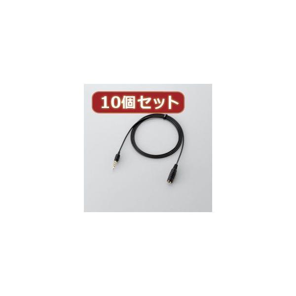 【個数：1個】MPA-EHPS10BKX10 直送 代引不可 10個セット エレコム 4極延長ヘッドホンケーブル