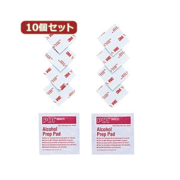 【個数：1個】QL-OP5X10 直送 代引不可 10個セット両面テープ＆アルコールパッド