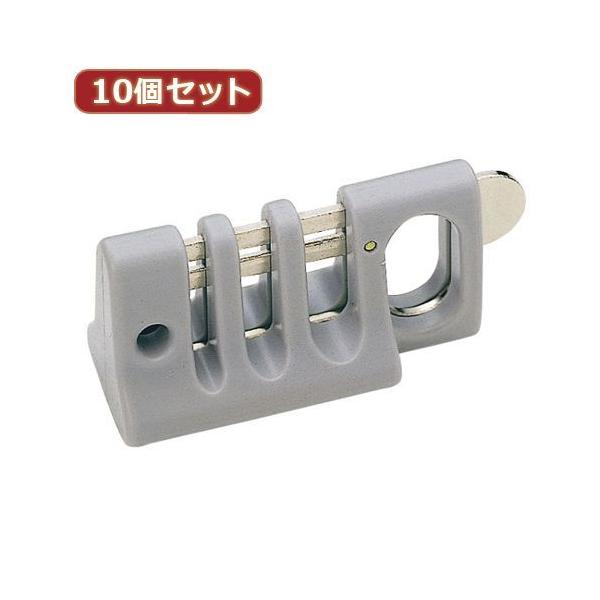 【個数：1個】SLE-12PX10 直送 代引不可 10個セットサンワサプライ eセキュリティ ケーブルロック