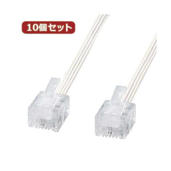 【個数：1個】TEL-S2-20N2X10 直送 代引不可 10個セット サンワサプライ やわらかスリムケーブル 白 TEL−S2−20N2