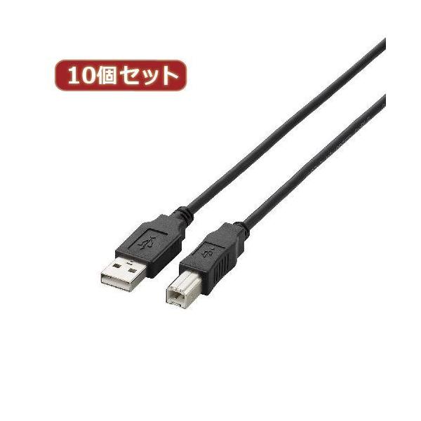 【個数：1個】U2C-BN30BKX10 直送 代引不可 10個セット エレコム USB2．0ケーブル 9,643円