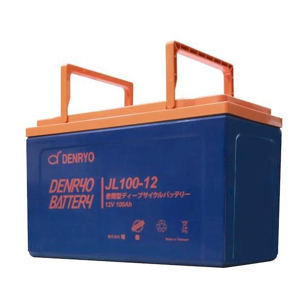 電菱 DENRYO JL100-12 直送 代引不可 バッテリー JL10012