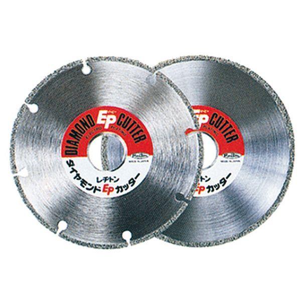 レヂトン 255X2.3X3X25.4 D50P Sﾅｼ EPカッター 255X2.3X3X25.4D50PSﾅｼの通販は