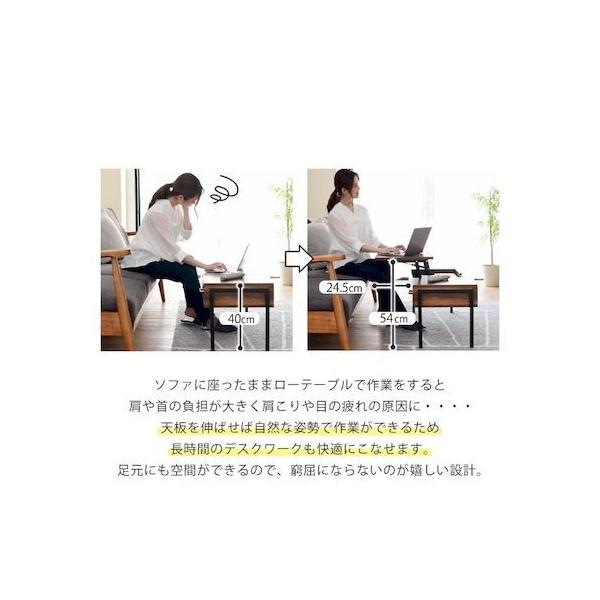 JK腹積もり KKS-0023-BKBR 直送 代引不可 昇降式速見表 リフティングテーブル インダストリアル 幅94．5 高さ40から54