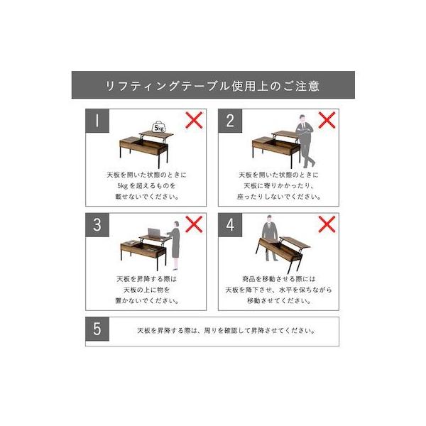 JK腹積もり KKS-0023-BKBR 直送 代引不可 昇降式速見表 リフティングテーブル インダストリアル 幅94．5 高さ40から54