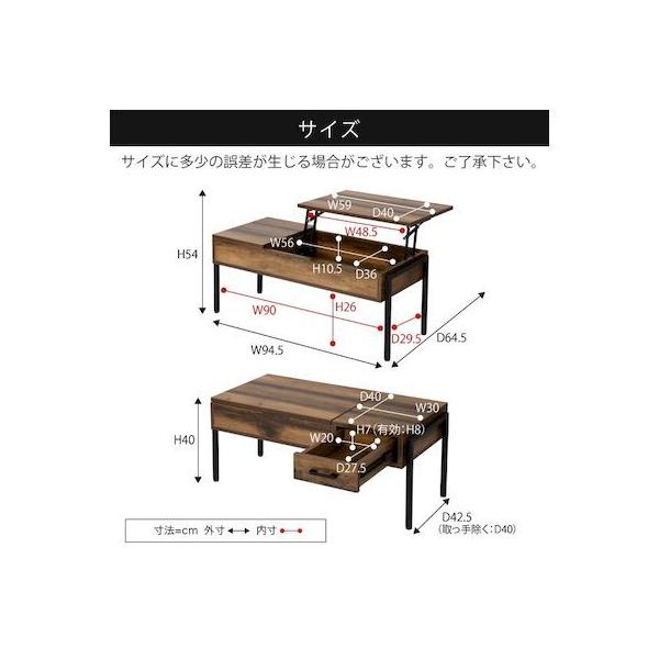 JK腹積もり KKS-0023-BKBR 直送 代引不可 昇降式速見表 リフティングテーブル インダストリアル 幅94．5 高さ40から54