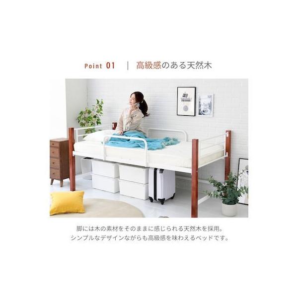 JKプラン IRI-1041-WHNA 直送 代引不可 シングル ベッド 天然木 アイアン パイプ フレーム 高さ 96cm 幅 209cm 高め_3
