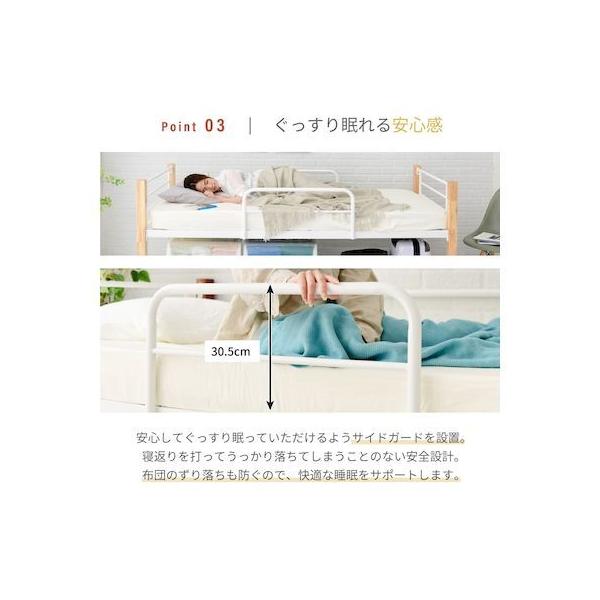 JKプラン IRI-1041-WHNA 直送 代引不可 シングル ベッド 天然木 アイアン パイプ フレーム 高さ 96cm 幅 209cm 高め_6