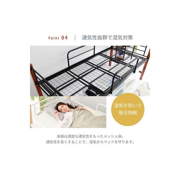 JKプラン IRI-1041-WHNA 直送 代引不可 シングル ベッド 天然木 アイアン パイプ フレーム 高さ 96cm 幅 209cm 高め_8