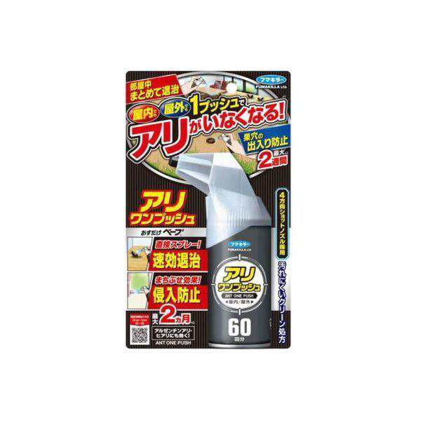 フマキラー 4580106911531 アリワンプッシュ 60回分 大容量パック 20入の通販は蚊取り線香