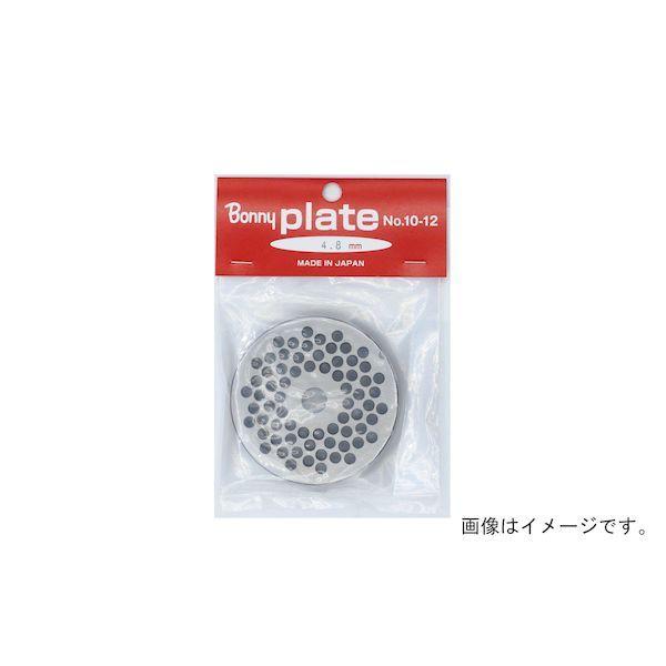 直送 代引不可・他メーカー同梱不可 ボニー 4936834241165 手回しミンサー用プレート No．22用