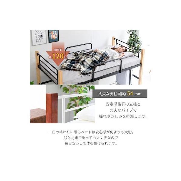 JKプラン IRI-1041-BKNA 直送 代引不可 シングル ベッド 天然木 アイアン パイプ フレーム 高さ 96cm 幅 209cm 高め ハ_7
