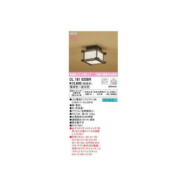 国内外の人気集結！ マーベル スネークライン MW-550S ライト・照明 靴