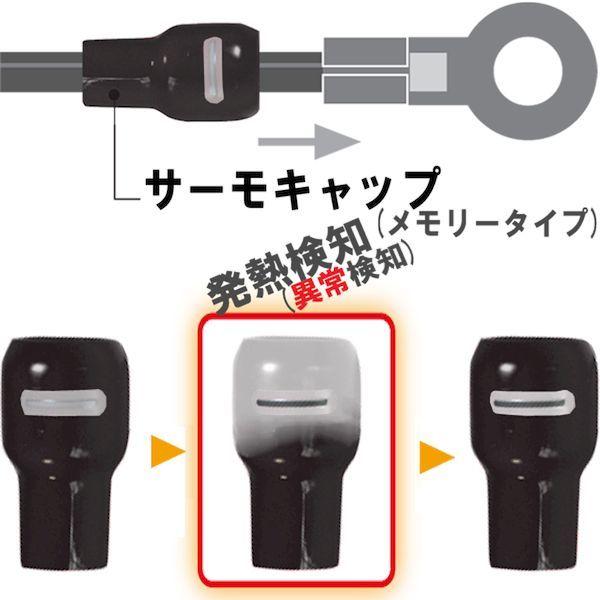 JAPPY ジャッピー STC-325-ｸﾛ 10ｲﾘ ｻｰﾓｷｬｯﾌﾟ サーモキャップ STC325ｸﾛ10ｲﾘ