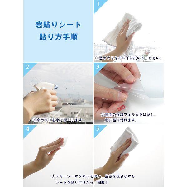 【個人宅配送不可】【個数：1個】明和グラビア GHR-9208 直送 代引不可 飛散防止効果のある窓飾りシート／大革命アルファ GHR9208_5