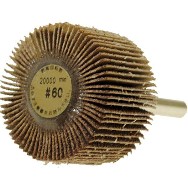 ヤナセ UF40254 【10個入】 軸付フラップホイール 40X25X6 ＃60