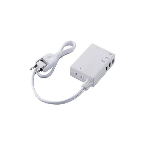 MOT-U06-2134WHX5 直送 代引不可 5個セット エレコム USBタップ／USBメス×3／AC×1／ケーブル60cm／3．1A／ホワイト