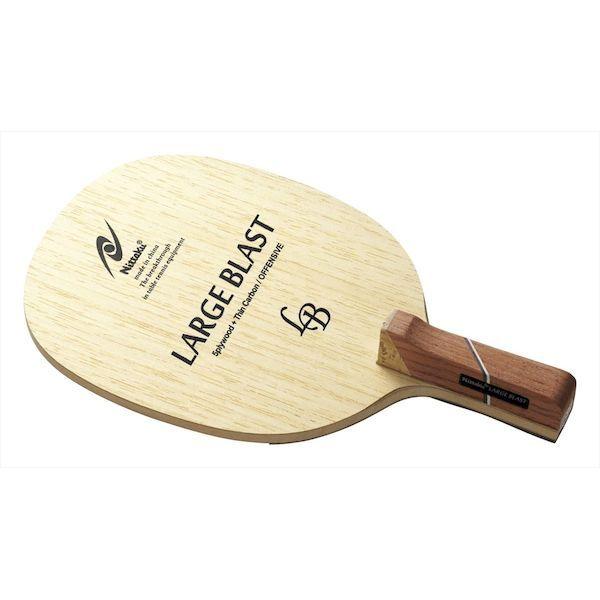 ニッタク Nittaku 4975984001946 NC−0194 ラージブラスト R