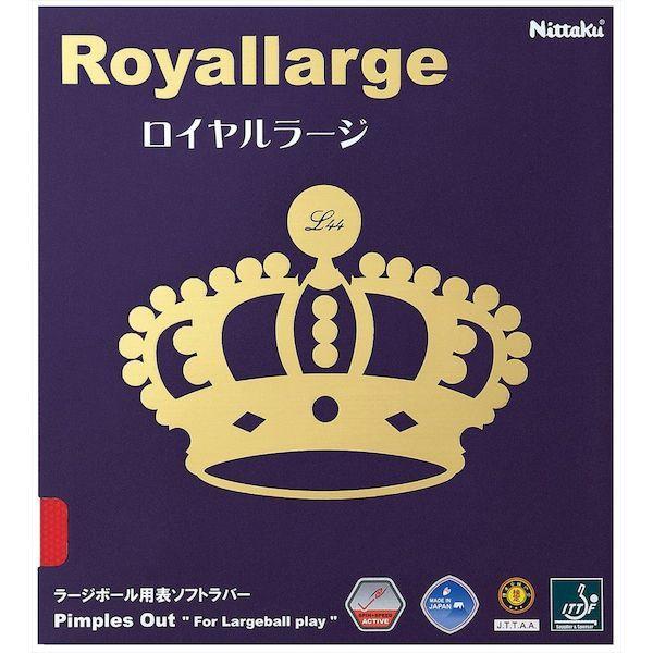 ニッタク Nittaku 4975984807173 NR−8559 ロイヤルラージ ブラック サイズ：アツ