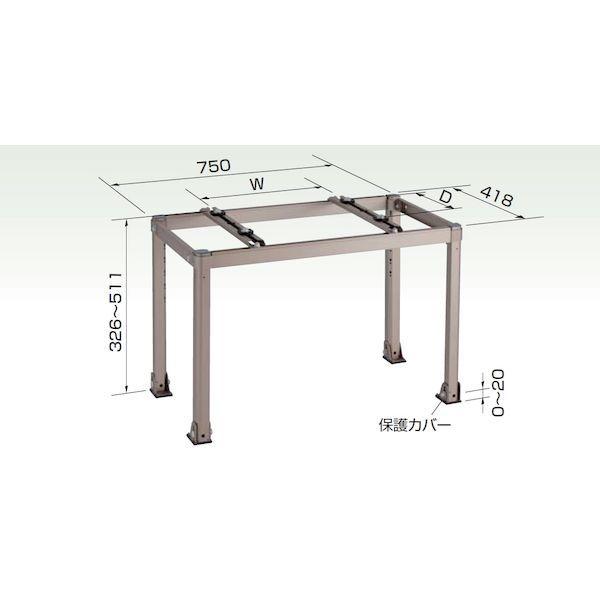 オーケー器材 K-AH65H アルミキーパー 高置台 KAH65H