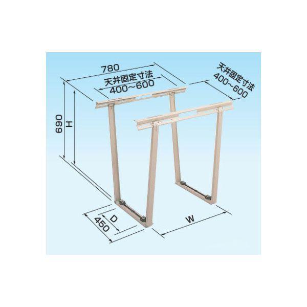 オーケー器材 K-KS5G2 RAキーパー 天井吊金具 塗装仕上げ KKS5G2