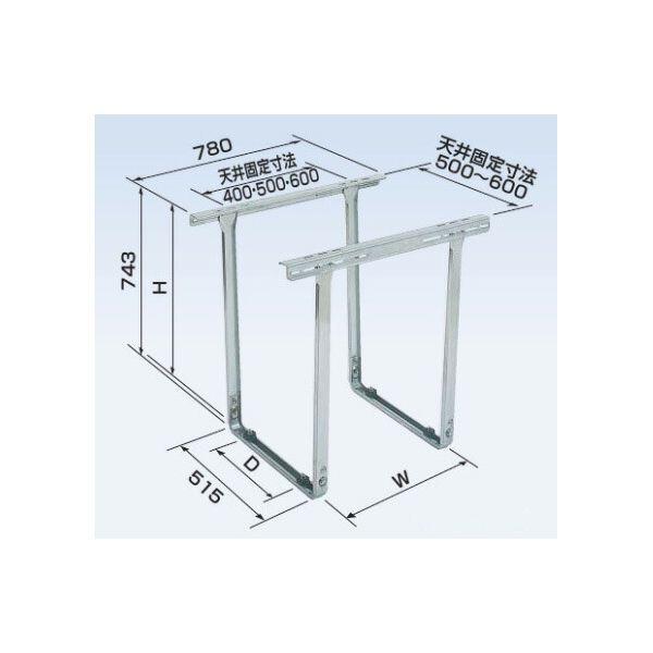 オーケー器材 K-KSS7G RAキーパー 天井吊金具 ステンレス KKSS7G