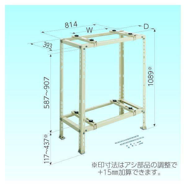 日晴金属 C-WJ-H2 クーラーキャッチャー 二段・平地高置用 CWJH2