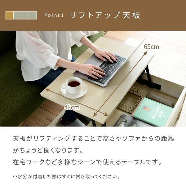 JK腹積もり FMB-0006-NADB 直送 代引不可 リフトアップテーブル リビング速見表 昇降式速見表 抽き出し 自然的 幅65 在宅仕え奉る