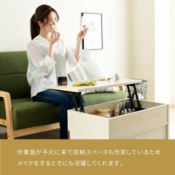 JK腹積もり FMB-0006-NADB 直送 代引不可 リフトアップテーブル リビング速見表 昇降式速見表 抽き出し 自然的 幅65 在宅仕え奉る