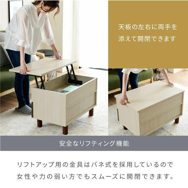 JK腹積もり FMB-0006-NADB 直送 代引不可 リフトアップテーブル リビング速見表 昇降式速見表 抽き出し 自然的 幅65 在宅仕え奉る
