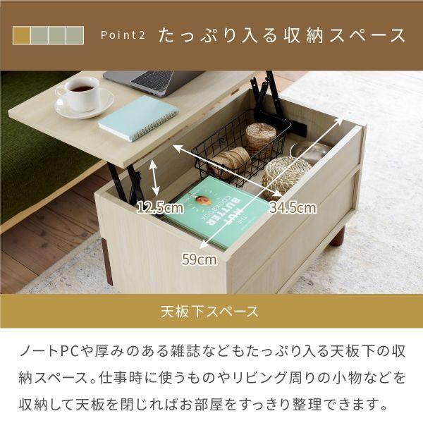 JK腹積もり FMB-0006-NADB 直送 代引不可 リフトアップテーブル リビング速見表 昇降式速見表 抽き出し 自然的 幅65 在宅仕え奉る