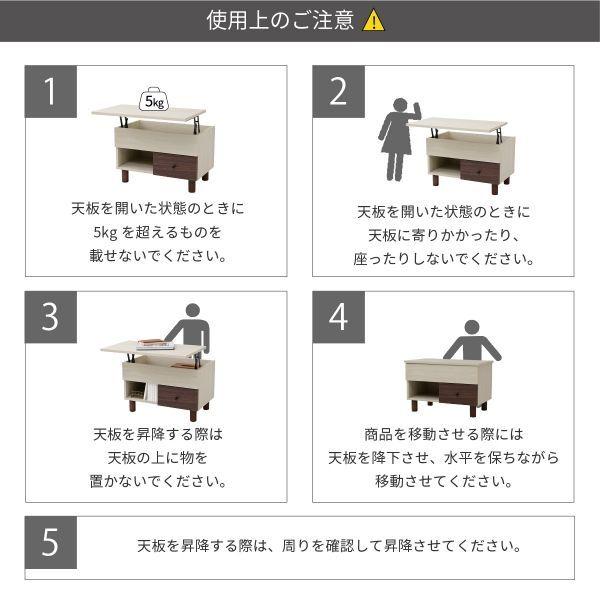 JK腹積もり FMB-0006-NADB 直送 代引不可 リフトアップテーブル リビング速見表 昇降式速見表 抽き出し 自然的 幅65 在宅仕え奉る