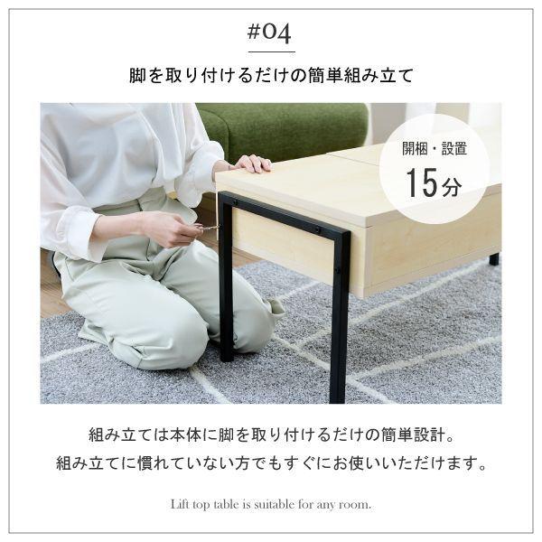 JK腹積もり KKS-0025-WHNA 直送 代引不可 昇降式速見表 幅94．5 引き出し付き添い人 真っただ中速見表 昇降式 リフティング 昇降機脹れ上がる