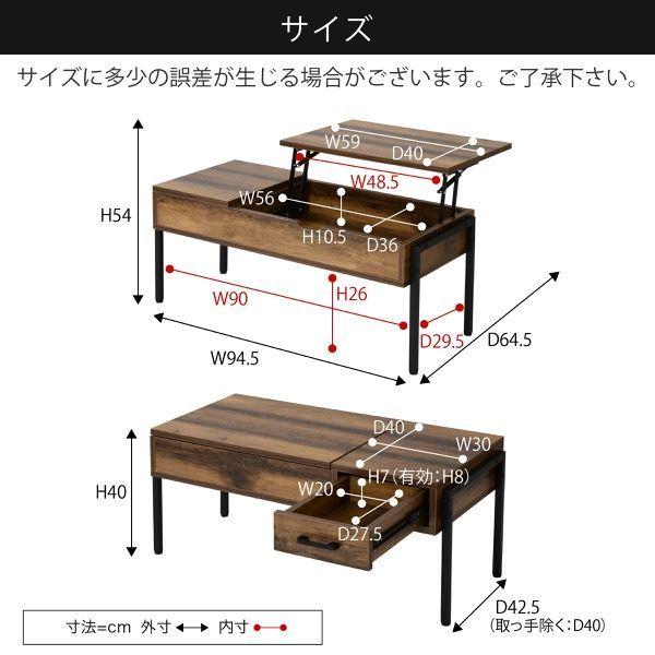 JK腹積もり KKS-0025-WHNA 直送 代引不可 昇降式速見表 幅94．5 引き出し付き添い人 真っただ中速見表 昇降式 リフティング 昇降機脹れ上がる