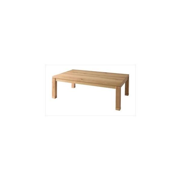 【個数：1個】東谷 KTJ-120NA 直送 代引不可 こたつテーブル KTJ120NA