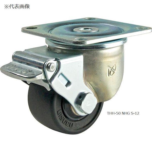 ナンシン THH-75PH S-12(ｼﾝ) 低床重荷重用キャスター THH75PHS12(ｼﾝ)