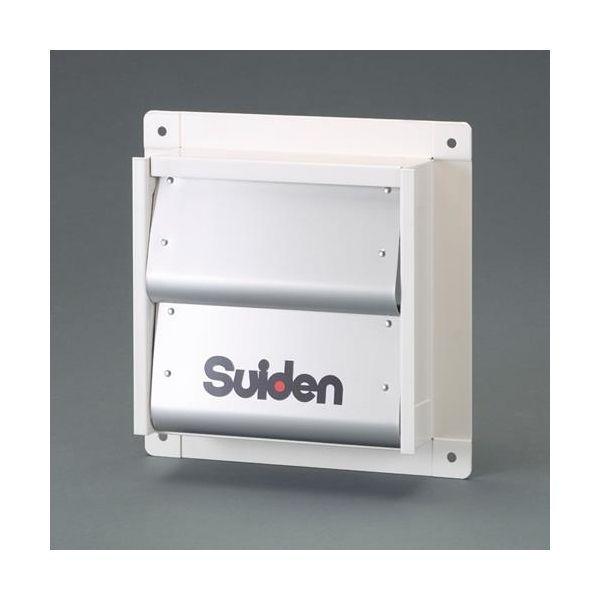 【個人宅配送不可】直送 代引不可 エスコ EA897EA-25  φ25cm 工業用換気扇用シャッター 風 EA897EA25