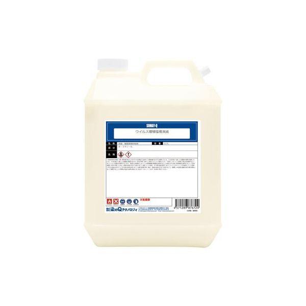 【個人宅配送不可】直送 代引不可 エスコ EA922AV-41  3．7L 除菌・抗菌剤 EA922AV41