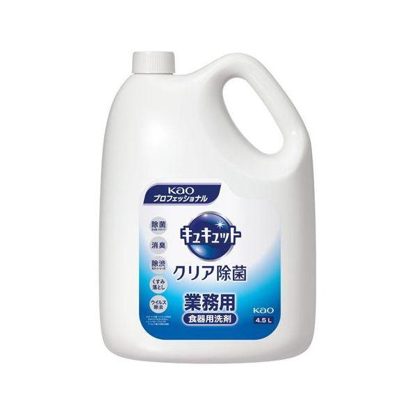 【個人宅配送不可】直送 代引不可 エスコ EA922KA-45A  4．5Lx4個 食器用洗剤 キュキュットクリ EA922KA45A