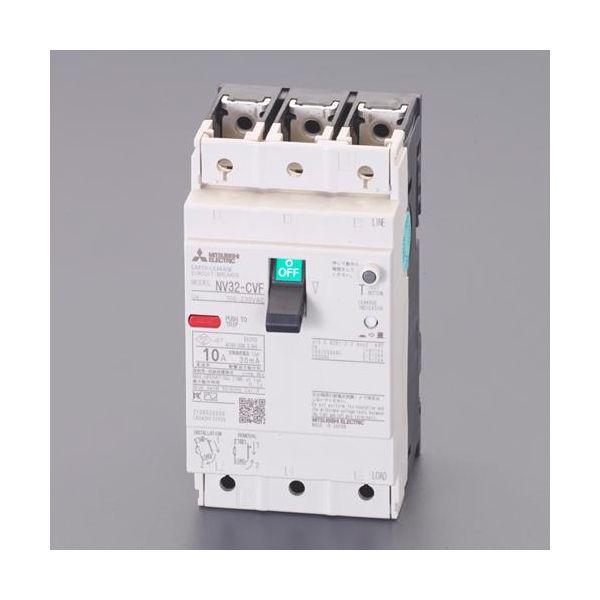 【個人宅配送不可】直送 代引不可 エスコ EA940MN-2A  AC100−230V／ 10A／3極 漏電遮断 EA940MN2A