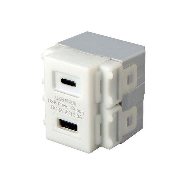 エスコ EA940CF-89 USB給電用コンセント USB TypeA・Type EA940CF89