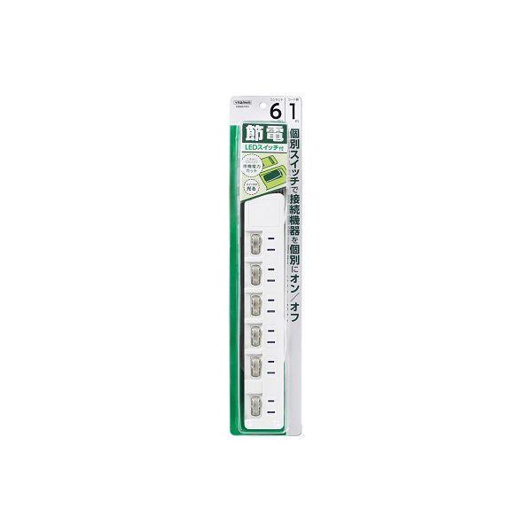【個数：1個】H8S661WHX5 直送 代引不可 5個セット YAZAWA 6個口節電タップ1mホワイト_1