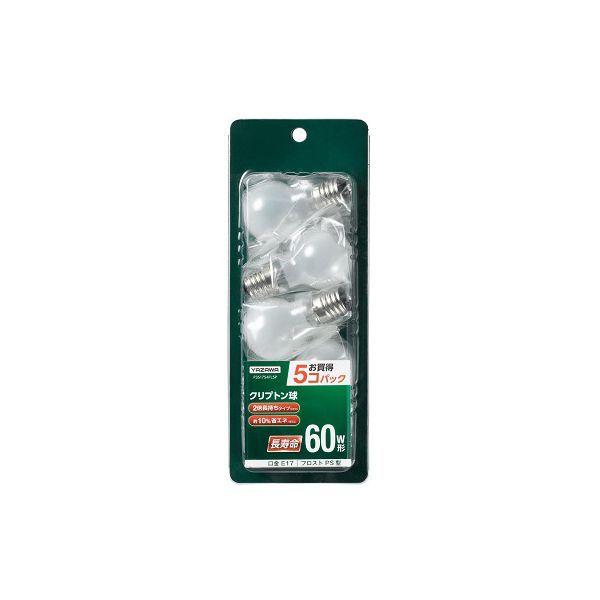 【個数：1個】P351754FL5PX5 直送 代引不可 5個セット YAZAWA 省エネクリプトンランプ60W形フロスト 長寿命 5個入_2