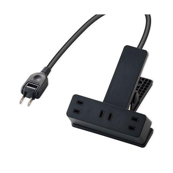 T-KF03-2325BKX5 直送 代引不可 5個セット エレコム 延長コード 電源タップ コンセント 2P 3個口 2．5m クリップタイプ 雷サ