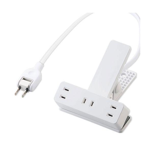 T-KF03-2325WHX5 直送 代引不可 5個セット エレコム 延長コード 電源タップ コンセント 2P 3個口 2．5m クリップタイプ 雷サ