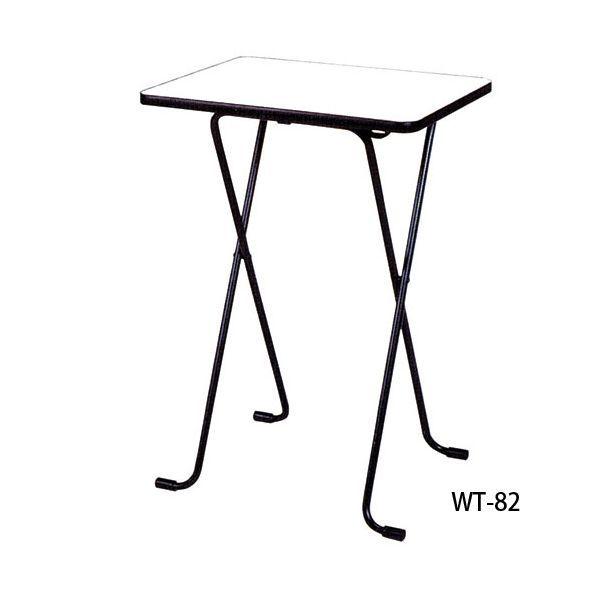 【個数：1個】ルネセイコウ WT-82 ﾆﾕ-ｸﾞﾚ-/ﾌﾞﾗﾂｸ 直送 代引不可 ハイテーブル WT82ﾆﾕｸﾞﾚ/ﾌﾞﾗﾂｸ