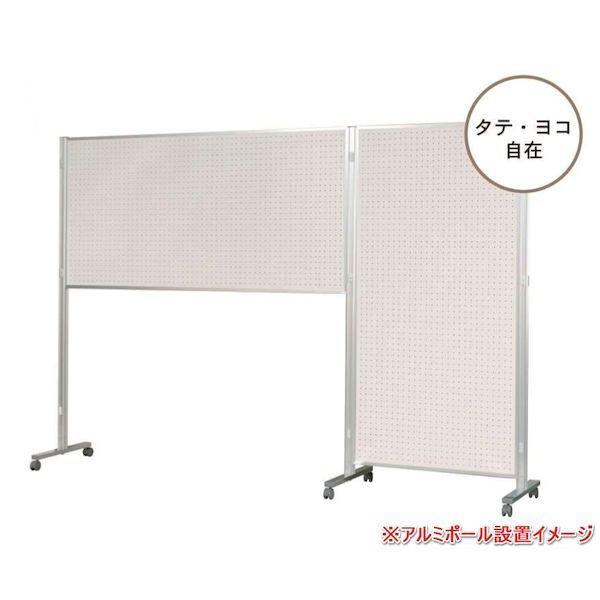 【個人宅配送不可】【個数：1個】馬印 AR307 直送 代引不可 AR連結ボード 30mm厚 両面有孔ボード 2100×900_2