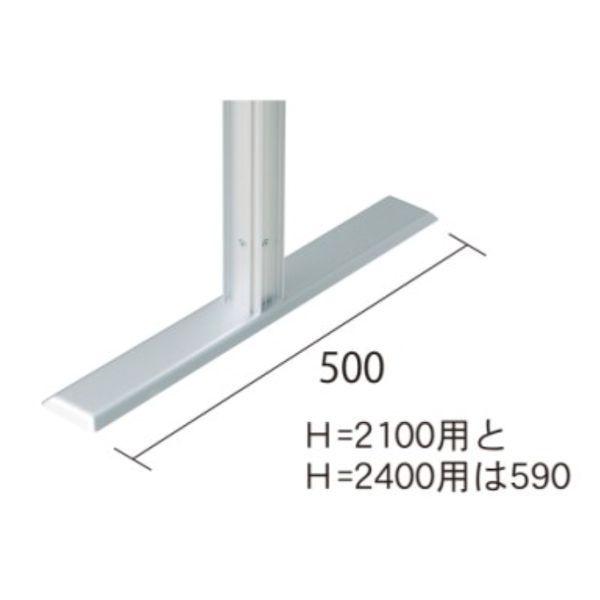 【個人宅配送不可】【個数：1個】馬印 AR48T18A4 直送 代引不可 アルミポール48角 4面用 H＝1800用 平ベース