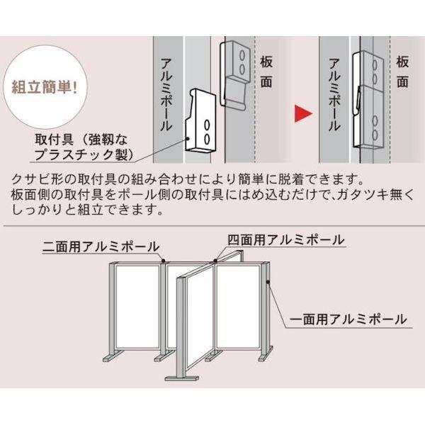 【個人宅配送不可】【個数：1個】馬印 AR48T18B4 直送 代引不可 アルミポール48角 4面用 H＝1800用 アジャスター付_8