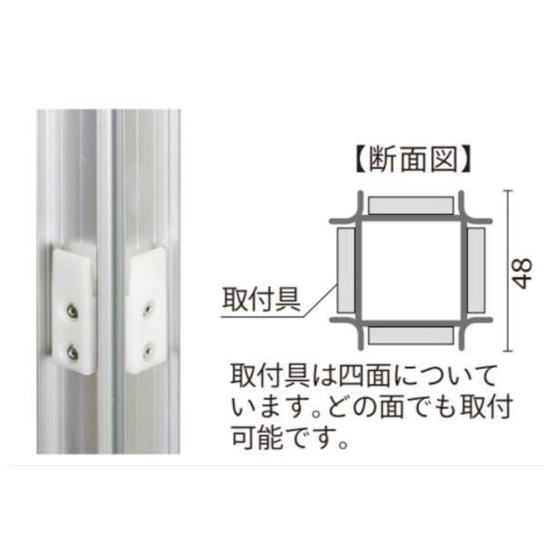 【個人宅配送不可】【個数：1個】馬印 AR48T18C4 直送 代引不可 アルミポール48角 4面用 H＝1800用 キャスター付_1